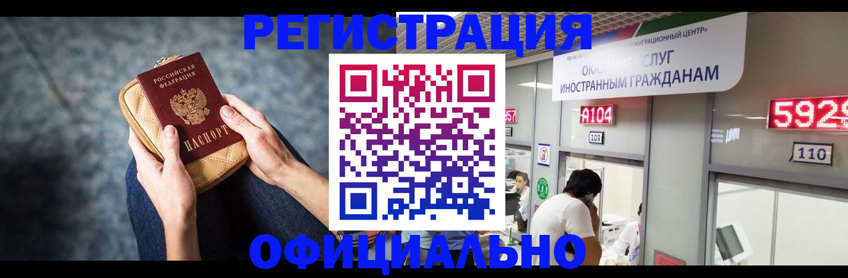 найти адрес прописки в ЕАО