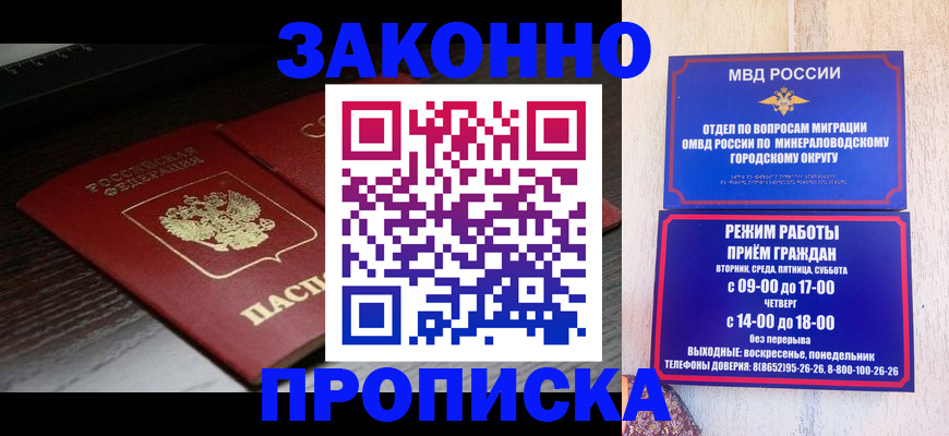 найти адрес прописки в ЕАО
